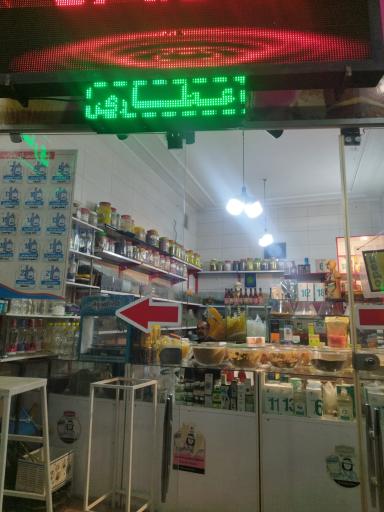 عکس عطاری خیام 