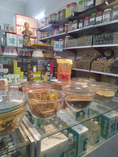 عکس عطاری خیام 
