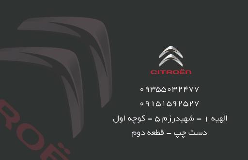 عکس استوک زانتیا