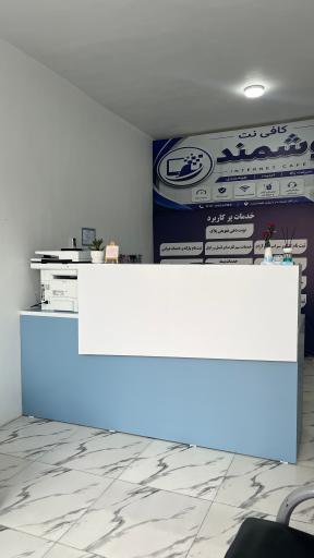 عکس فتوکپی هوشمند