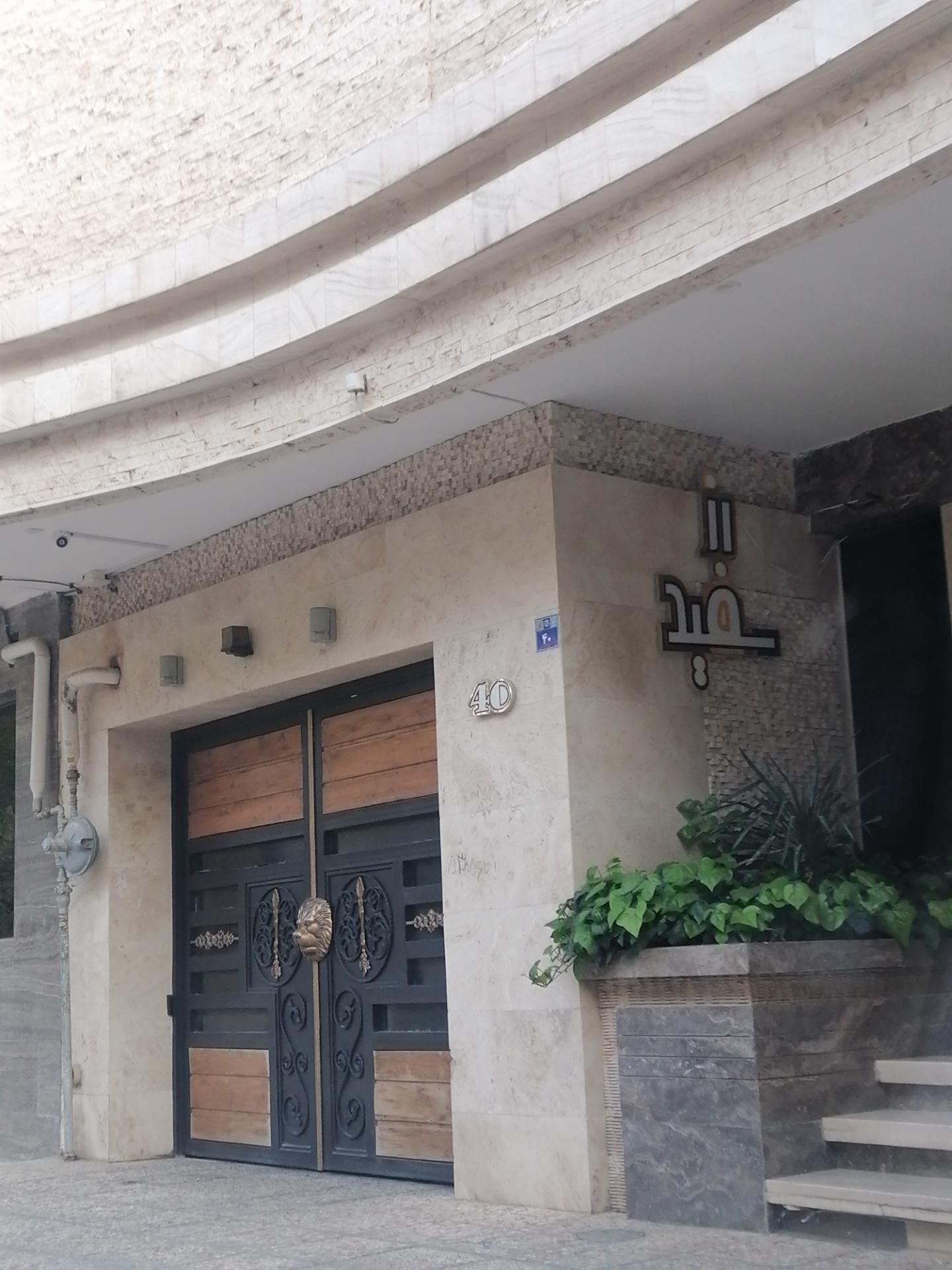 عکس مجتمع مسکونی رز سفید