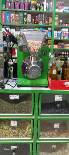 عکس عطاری ابوعلی سینا