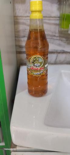 عکس عطاری ابوعلی سینا