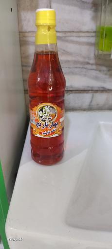 عکس عطاری ابوعلی سینا