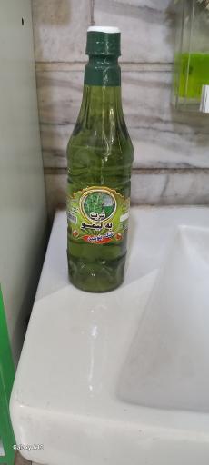 عکس عطاری ابوعلی سینا