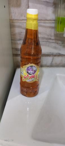 عکس عطاری ابوعلی سینا