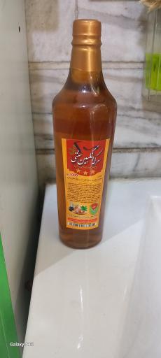 عکس عطاری ابوعلی سینا