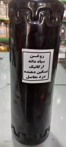 عکس عطاری ابوعلی سینا