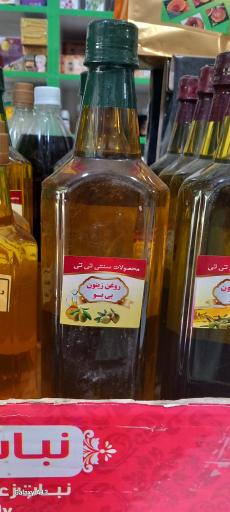 عکس عطاری ابوعلی سینا