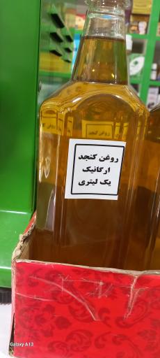 عکس عطاری ابوعلی سینا