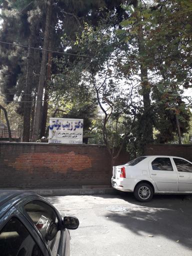 عکس مطب دکتر زینب برکتی