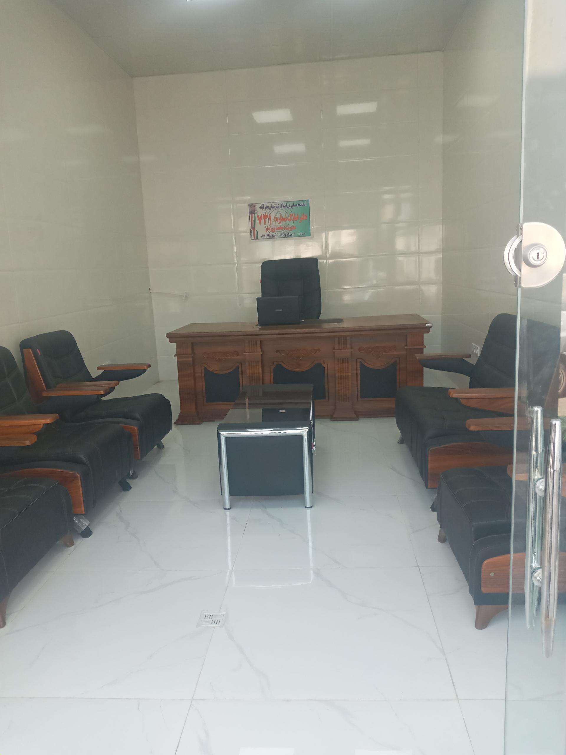 عکس املاک آرش ۷۳۱