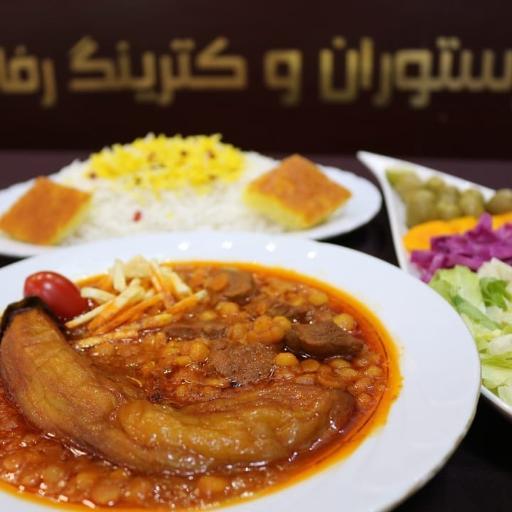 عکس رستوران رفاه