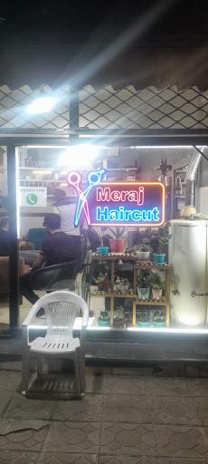 عکس سالن آرایشی معراج