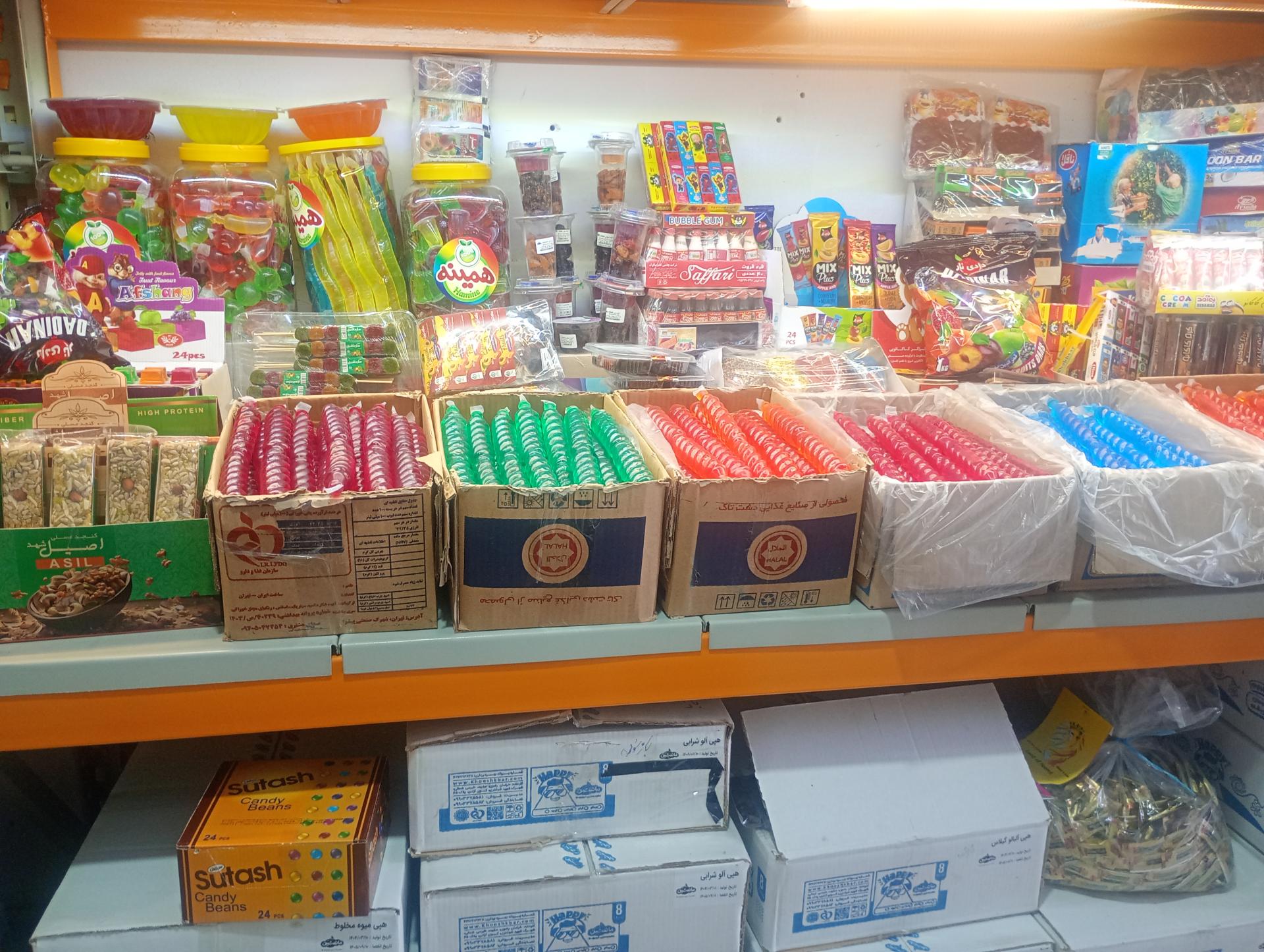 عکس پخش آذرخش شعبه ۱