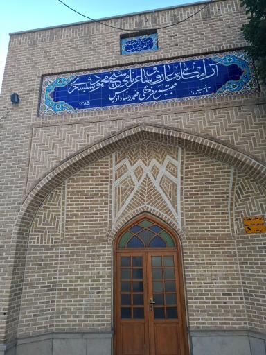 عکس مقبره شیخ محمود شبستری