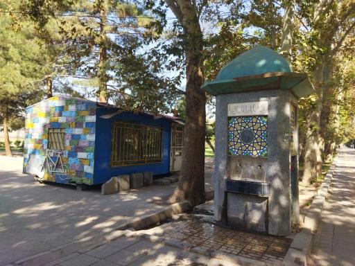 عکس آبخوری شماره1بوستان قائم