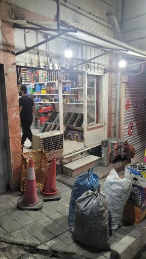 عکس دخانیات
