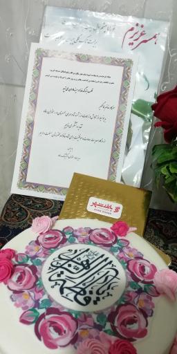 عکس رستوران رفاه