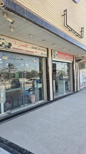عکس لوازم یدکی میر