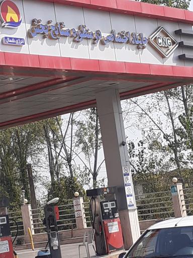 عکس جایگاه سوخت دومنظوره مشایخ بخش