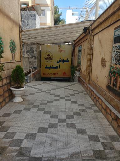 عکس رستوران رفاه