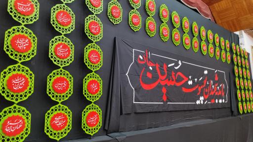 عکس هیات ثارالله مشهد ساری