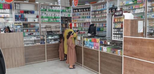عکس داروخانه دکترصالحی