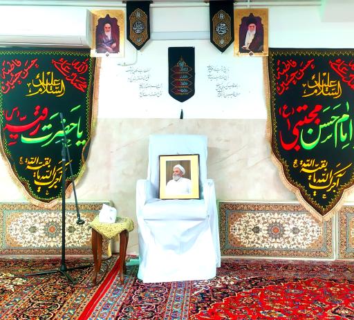 حسینیه آیت الله خوشوقت (رحمة‌الله‌علیه)