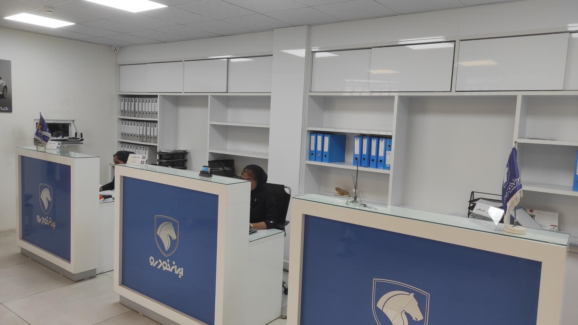 عکس اتو سرویس اندیشه