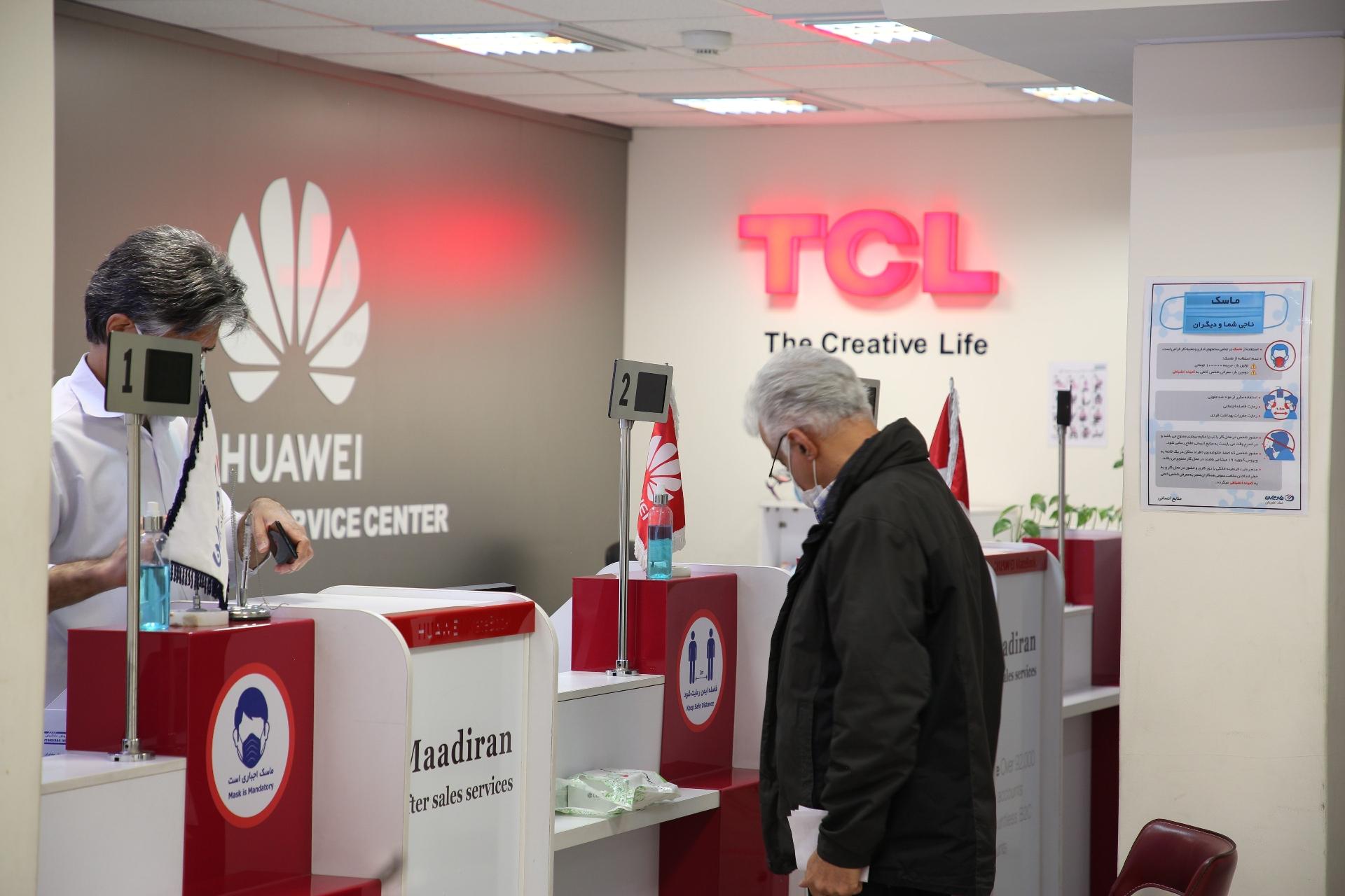 عکس مرکز خدمات مادیران شعبه یوسف آباد