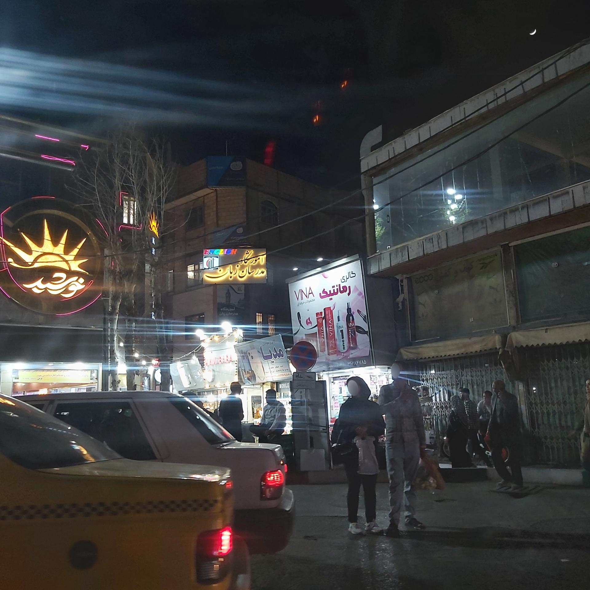 عکس گالری موبایل مدیا