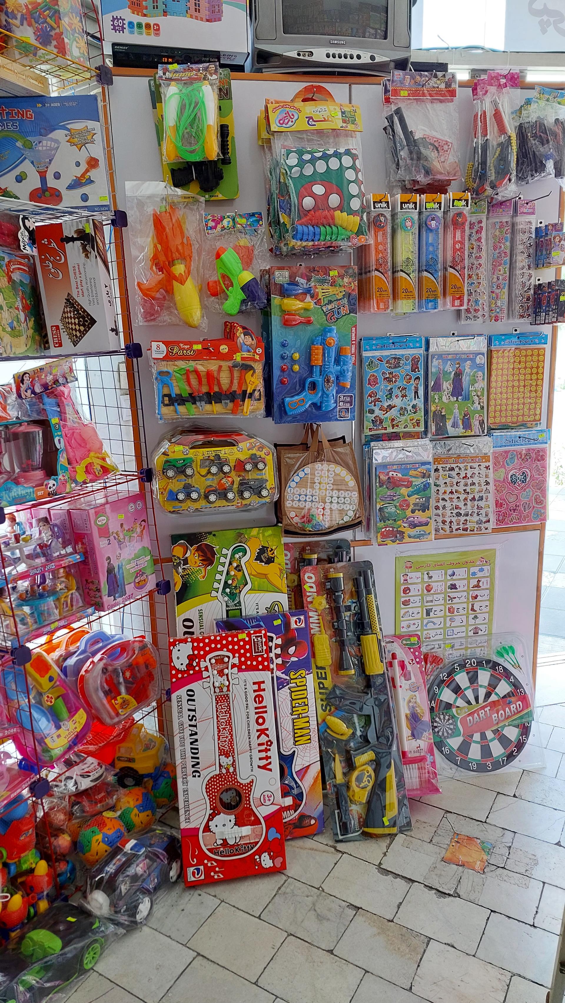 عکس لوازم التحریر و اسباب بازی فروشی پاسارگاد