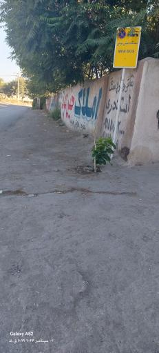 عکس شهید طرح چی 31