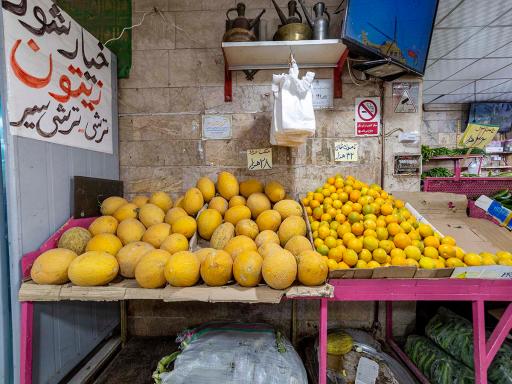 میوه سرای گلشن کویر