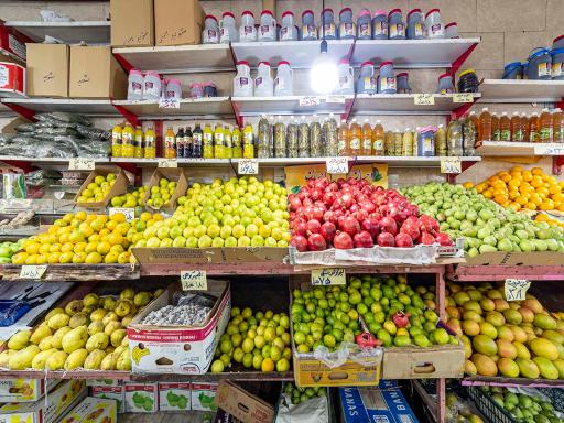 عکس میوه سرای گلشن کویر