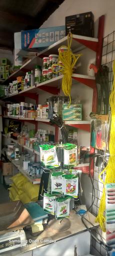 کود و سمپاشی عزیززاده گودل