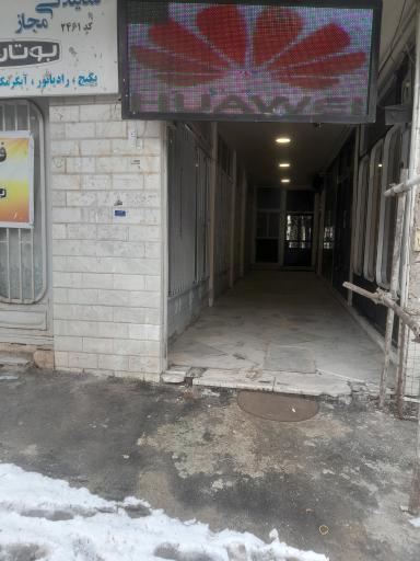 عکس تعمیرات  موبایل