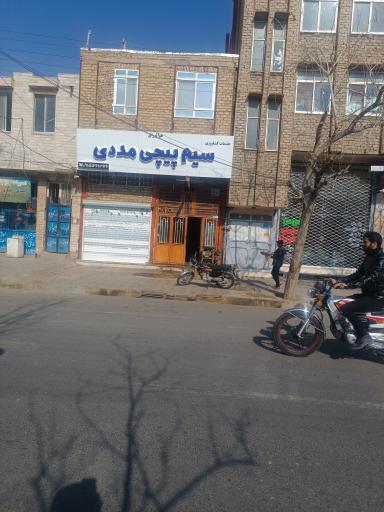 عکس سیم پیچی مددی