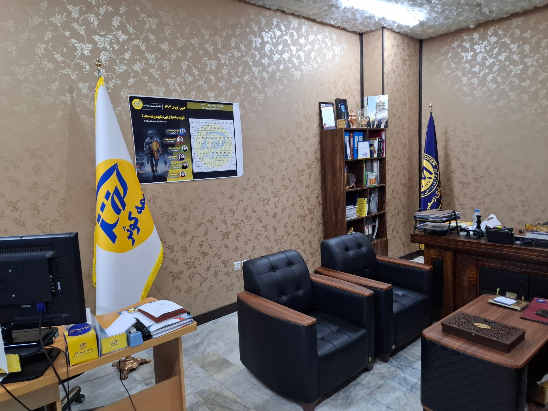 عکس کارگزاری رسمی بیمه کوثر حامد محسنی هماگرانی