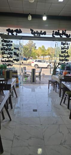 رستوران معین