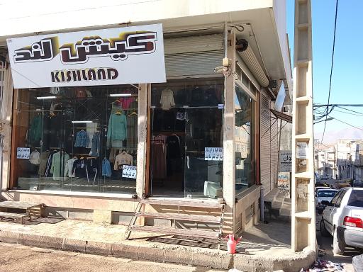 عکس بوتیک کیش لند