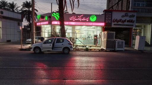 عکس پست بانک