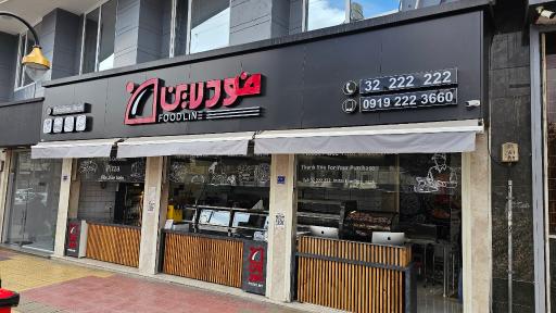 عکس فود لاین