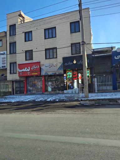 عکس الکتریکی مرادی