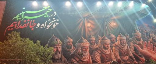 عکس میدان انقلاب اسلامی
