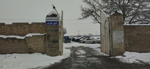 عکس پارکینگ وسایط نقلیه توقیفی