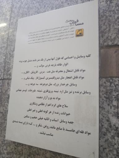 عکس حسن آباد