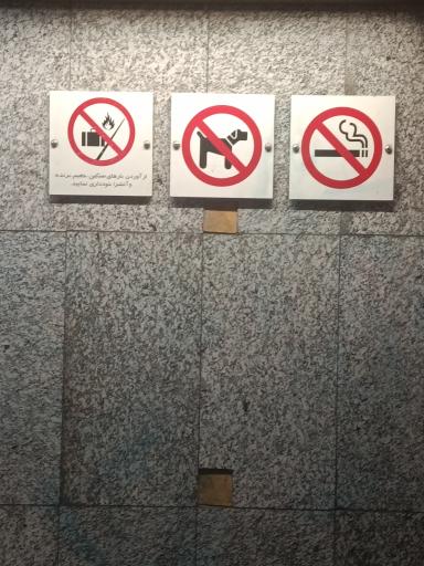 عکس حسن آباد