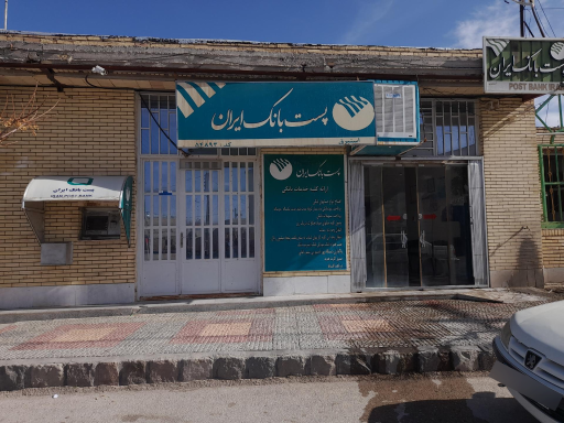 عکس خودپرداز پست بانک استبرق